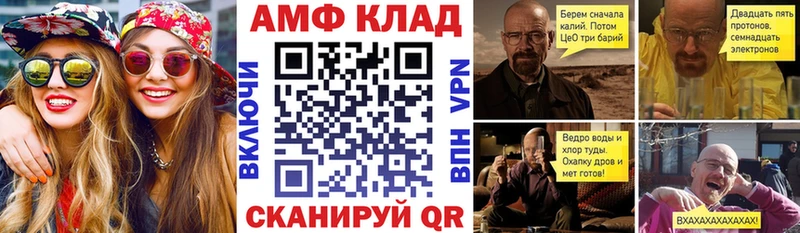 хочу   Богучар  АМФ Premium 