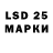 Конопля LSD WEED Julio Sanchez