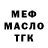 Альфа ПВП VHQ Stal Sopubekov