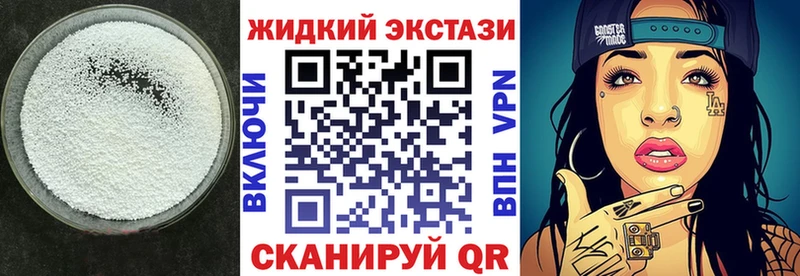 Бутират бутик Богучар