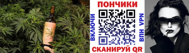 Canna-Cookies конопля  Богучар 