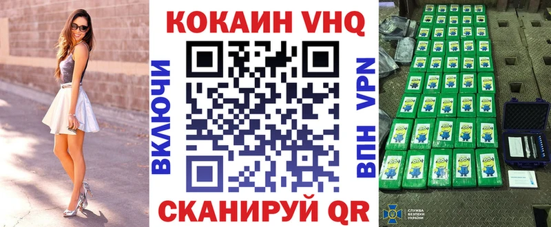 КОКАИН Columbia  Богучар 