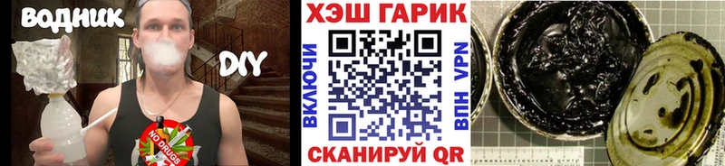 KRAKEN ссылка  Богучар  ГАШ Ice-O-Lator 