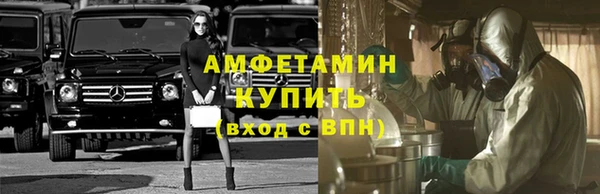 мефедрон VHQ Инта