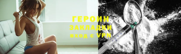 трава Инсар