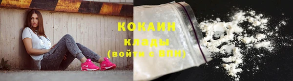 кокаин перу Алексеевка