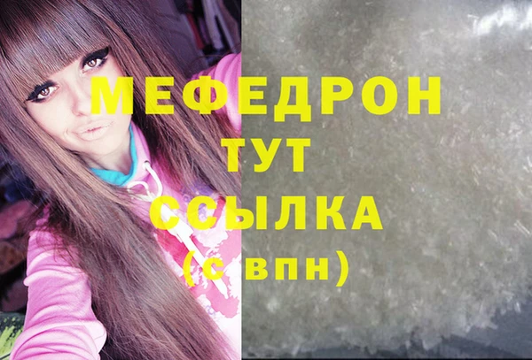 меф Ельня