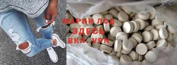 MDMA Premium VHQ Армянск