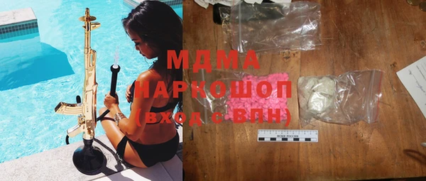 кокаин перу Алексеевка