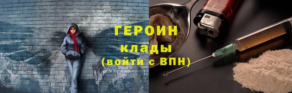 кокаин перу Алексеевка