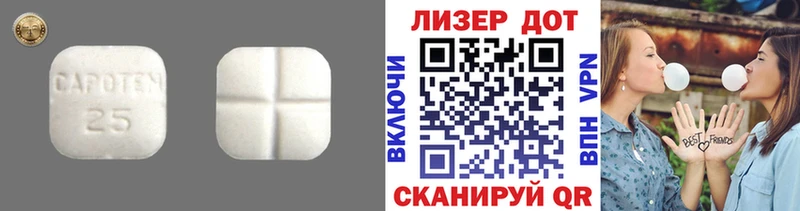 LSD-25 экстази ecstasy  кракен tor  Богучар  купить наркотик 