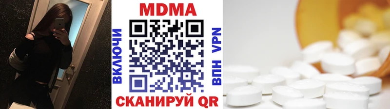 где можно купить наркотик Богучар МДМА молли