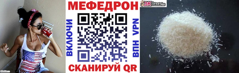 МЯУ-МЯУ VHQ  Богучар 
