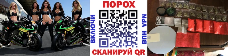 Метамфетамин пудра  где продают   Богучар 