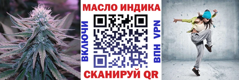 KRAKEN вход  Богучар  ТГК гашишное масло 